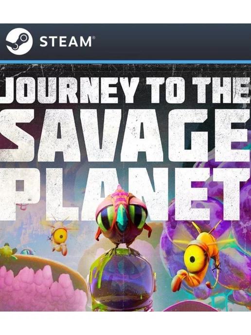 Journey to the Savage Planet для России