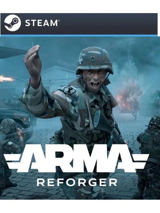 Arma Reforger для Россия