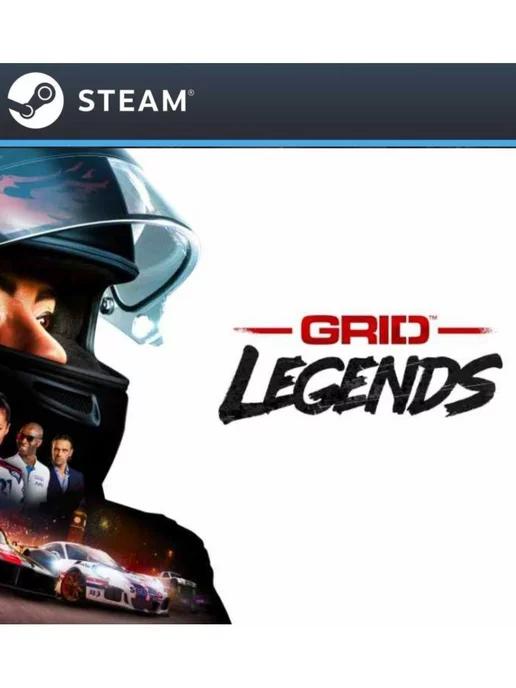 GRID Legends для Россия