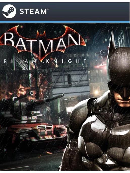 Batman Arkham Knight для Россия