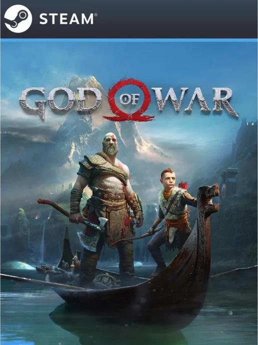 God of War для Россия