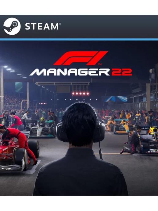 F1 Manager 2022 для России