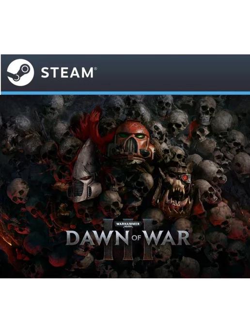 Dawn of War III для Россия