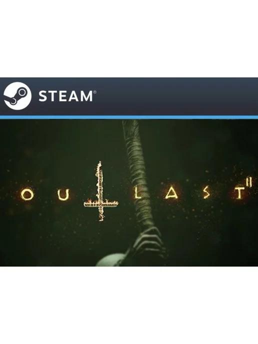 Outlast 2 для Россия