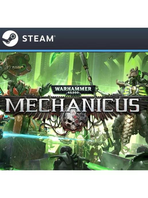 Warhammer 40,000 Mechanicus для Россия