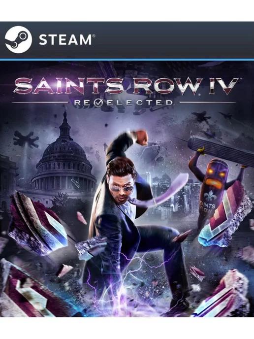 Saints Row IV для Россия