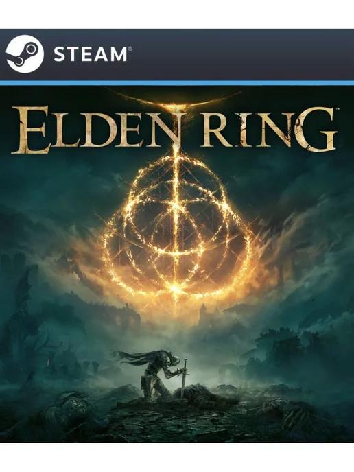 steam | ELDEN RING для Россия