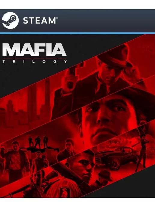 Mafia Trilogy для Россия