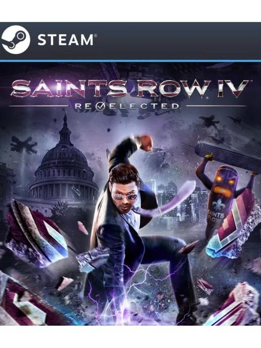 Saints Row IV Re-Elected для России