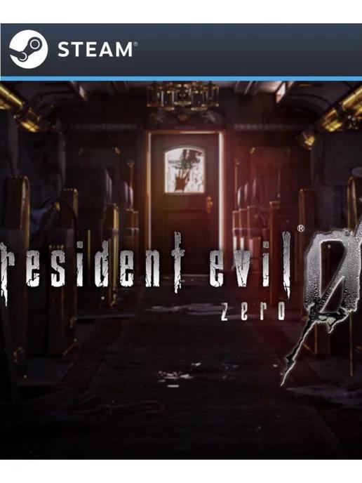 Resident Evil 0 для России