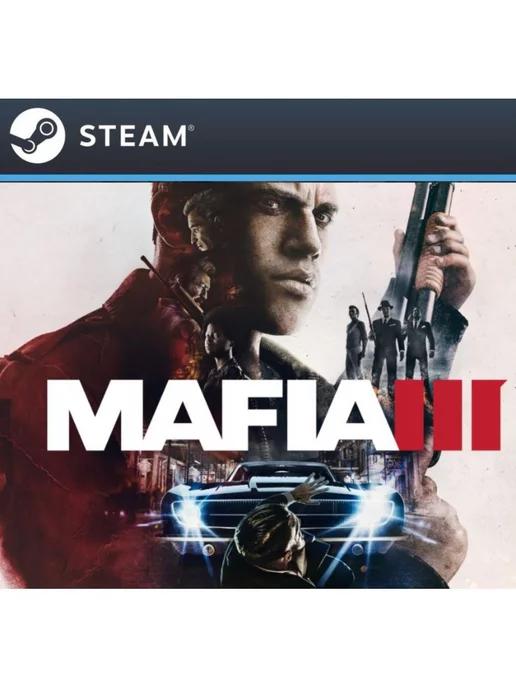 Mafia III для Россия