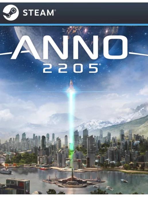 steam | Anno 2205 для Россия