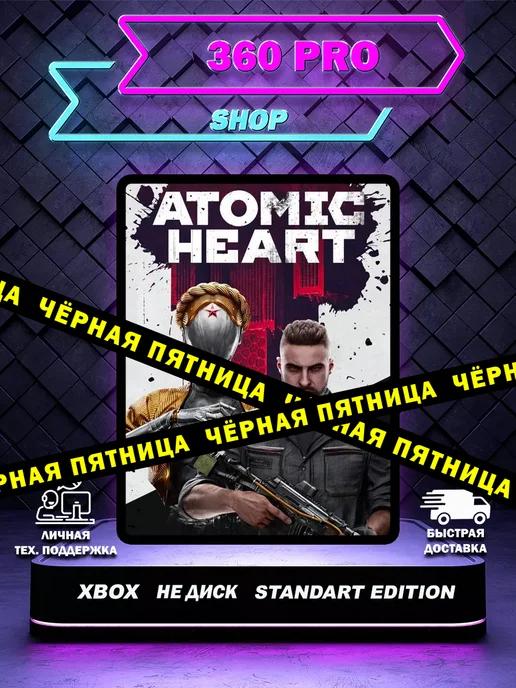 Игра Atomic Heart Standard для XBOX X S ONE