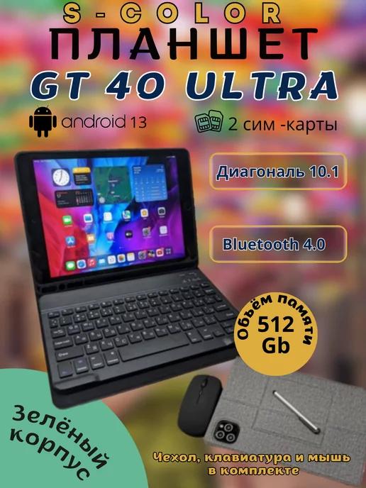 Планшет GT40 Ultra 16 512 ГБ (10.1 дюйм) Android 13