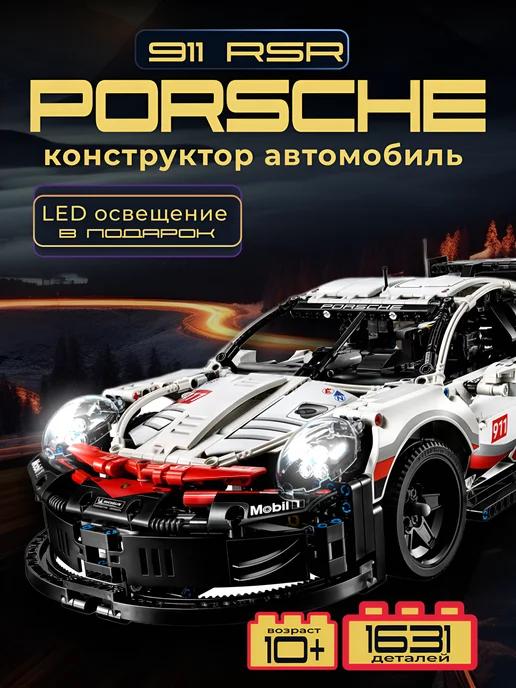 Конструктор машина technic porsche 911