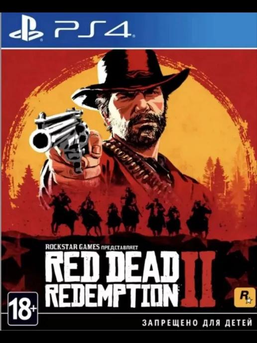 Игра Red Dead Redemption 2 для Sony Playstation PS4 PS5