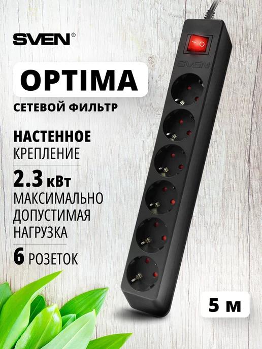 Сетевой фильтр Optima 6 розеток, 5 м