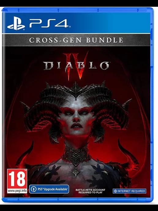 Игра PS4 Diablo IV [русская версия]