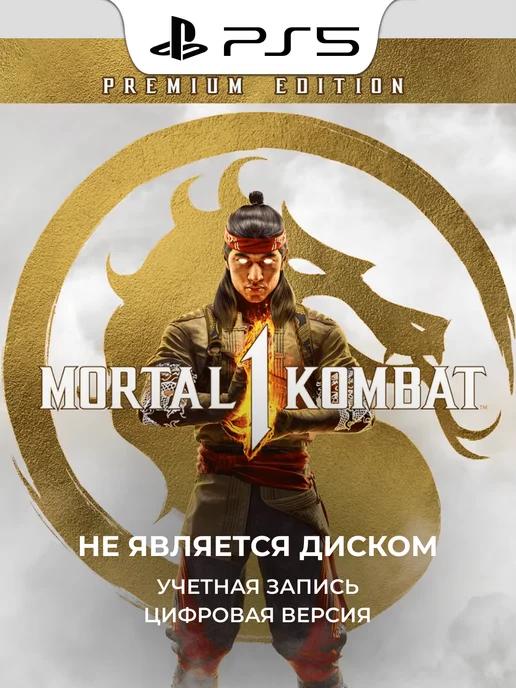 Игра Mortal Kombat 1 Premium Edition PS5