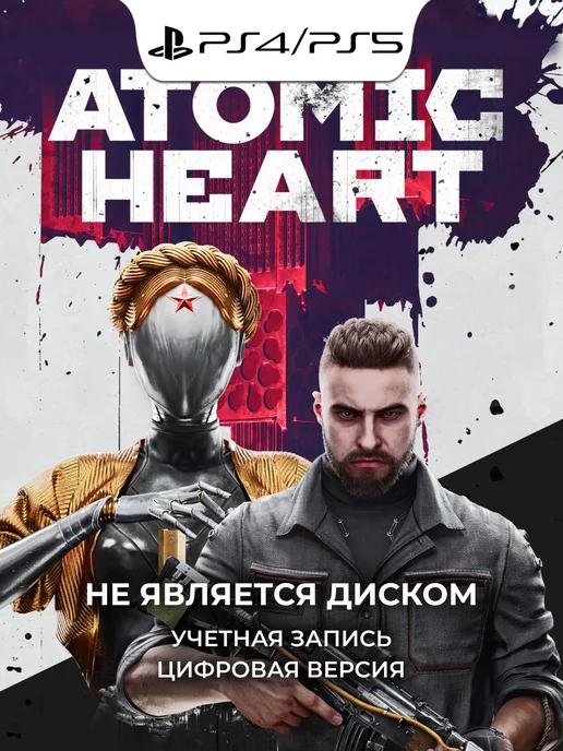 Игра Atomic Heart Standard PS4 PS5 Турция