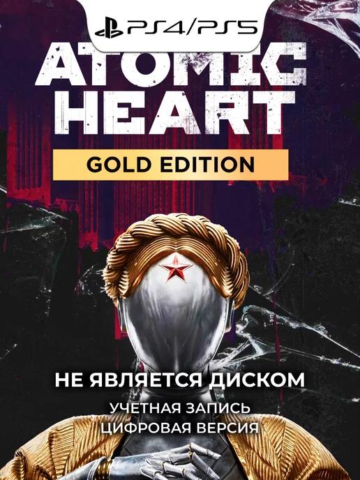 Playstation | Игра Atomic Heart Gold Edition PS4 PS5 Турция