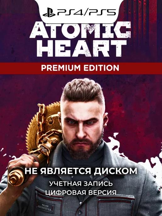 Игра Atomic Heart Premium Edition PS4 PS5 Турция