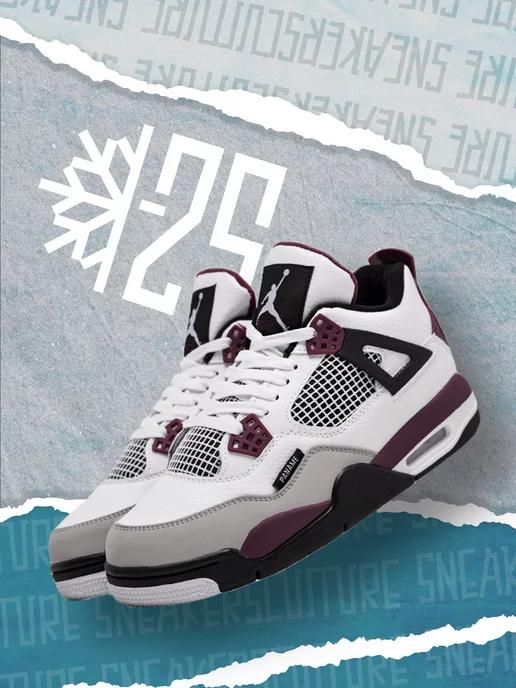 Кроссовки Air Jordan 4 Retro зимние