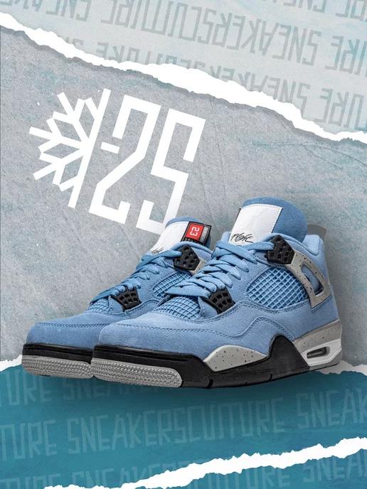 Кроссовки Air Jordan 4 Retro зимние