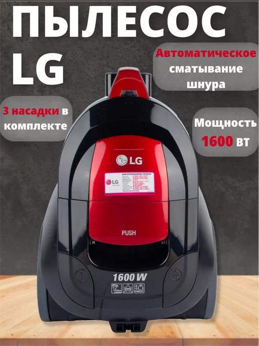 Пылесос для сухой уборки дома VC5320NNTR