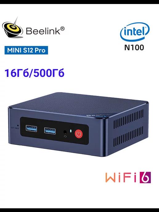 Мини ПК MINI S12 PRO Intel N100, 16ГБ+500 ГБ