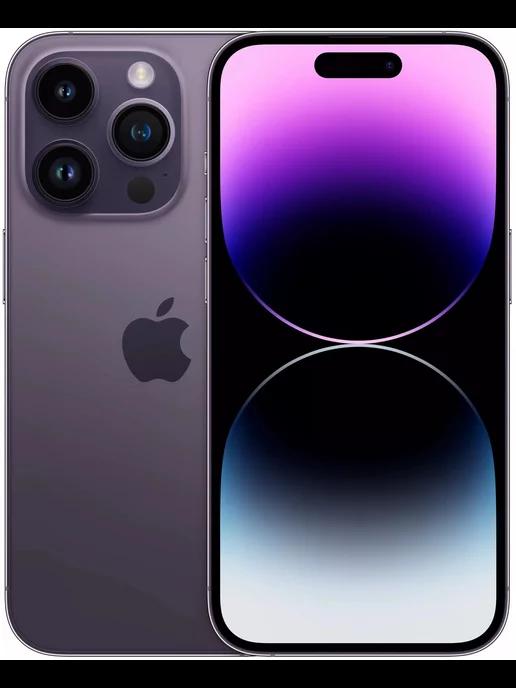 iPhone 14 Pro 1 Tb Purple