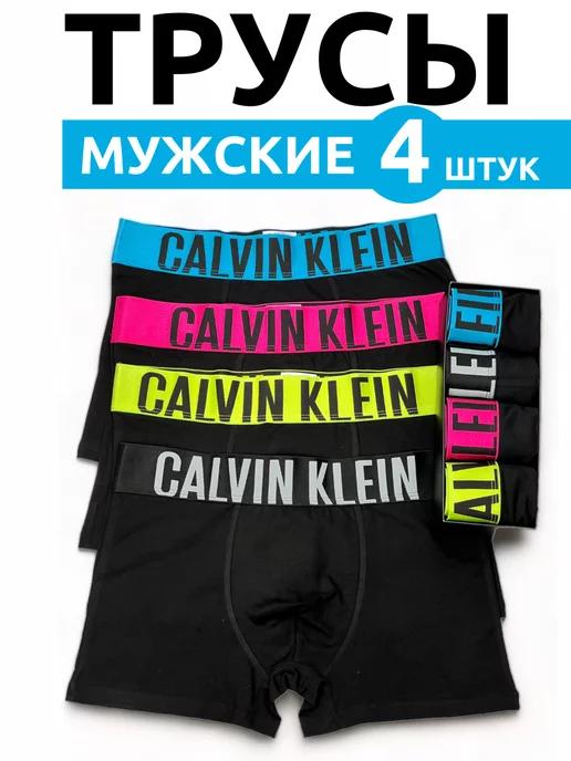 Calvin klein | Трусы мужские боксеры набор