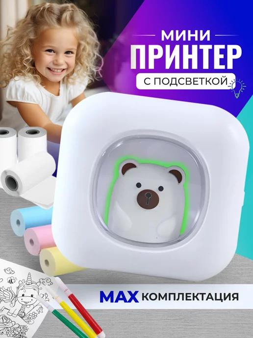 LuckyThings | Мини принтер для телефона