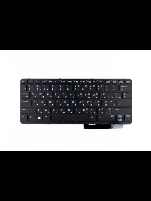 Клавиатура для 720 G1 820 G2 черная без Trackpoint