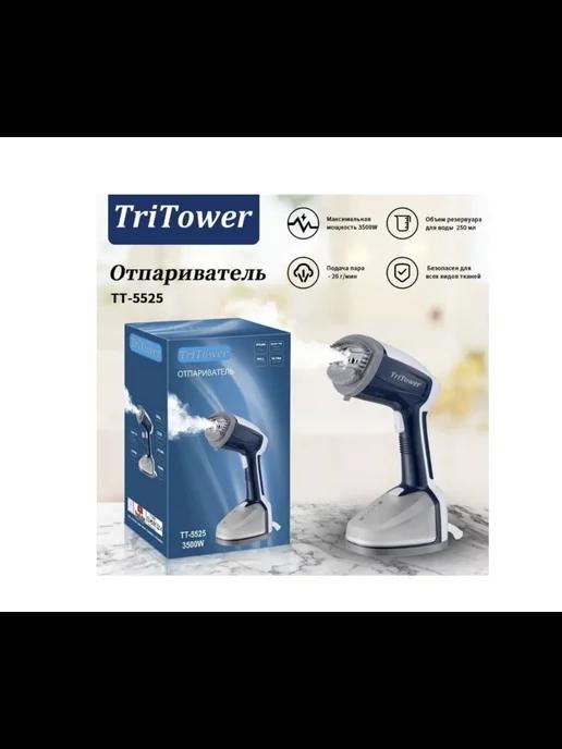 TriTower | Отпариватель TT-5525 3500W