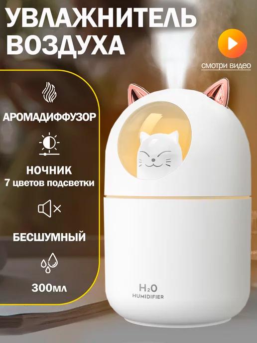 Toft | Увлажнитель воздуха для дома