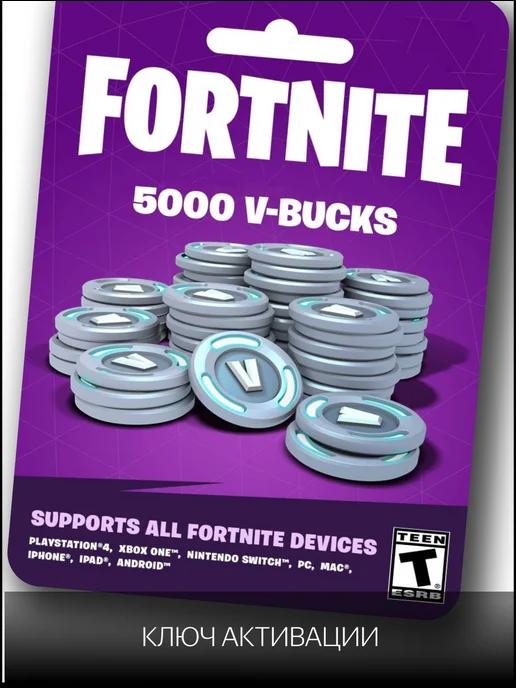 Карта оплаты 5000 V-Bucks код активации Фортнайт