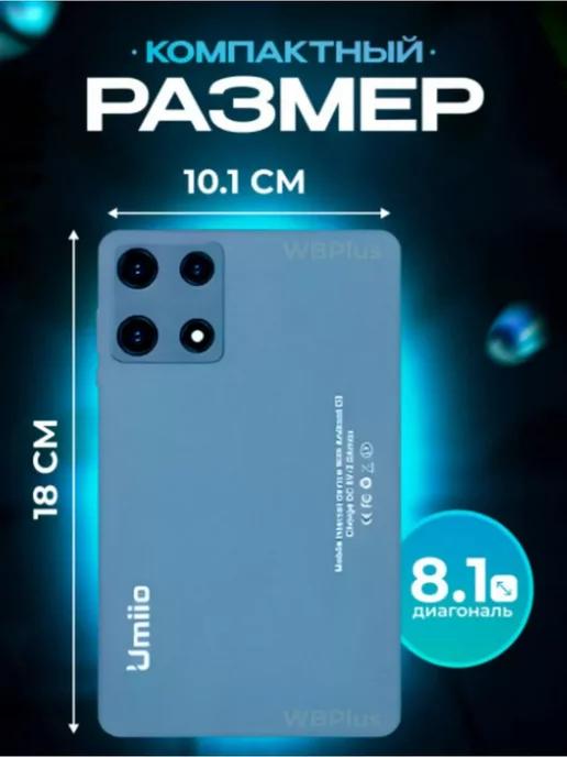 Планшет P30 Ultra 2 64 8.1 дюйм Android 12