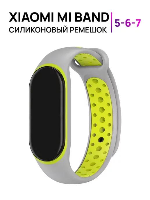 Силиконовый ремешок для Xiaomi Mi Band 5 6 7