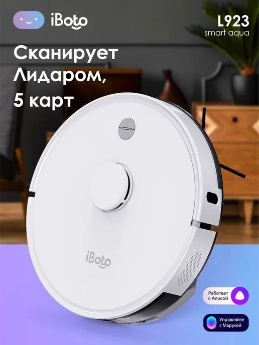 Робот пылесос моющий с Лидаром Smart L923 Aqua