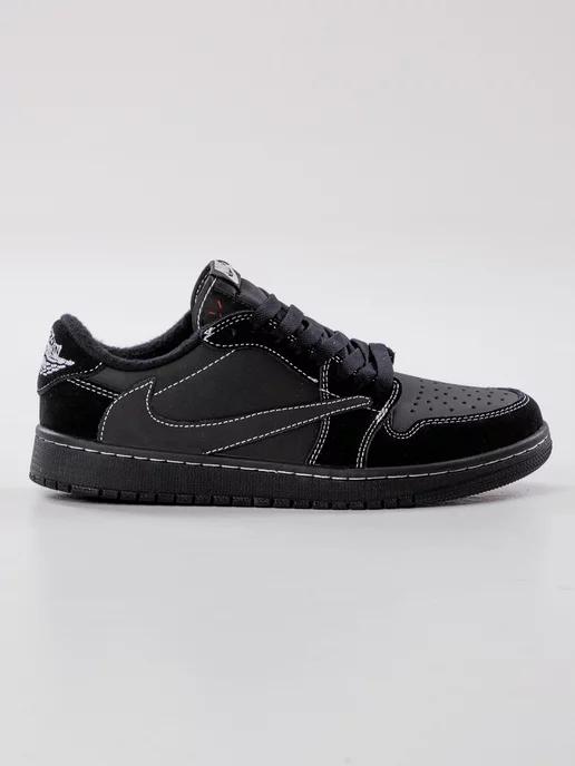 Кроссовки Air Jordan 1 Retro Low Travis Scott Black Phantom