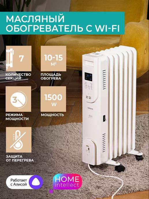 Масляный радиатор для домаT-OR1507-F10E-WF 1500 Вт