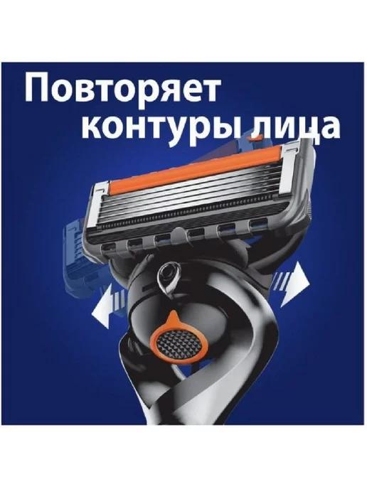 fusion proglide сменные кассеты для брит 2 шт-1уп