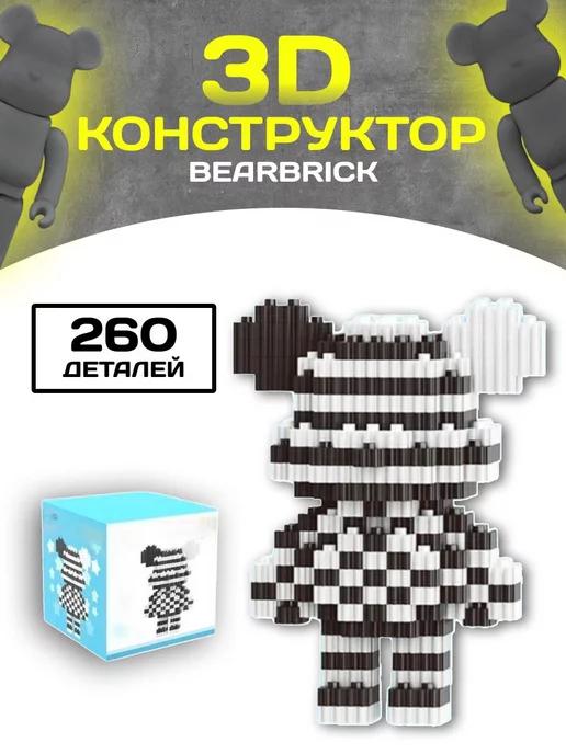 Мишка конструктор Кавс 3D из миниблоков Kaws Bearblocks