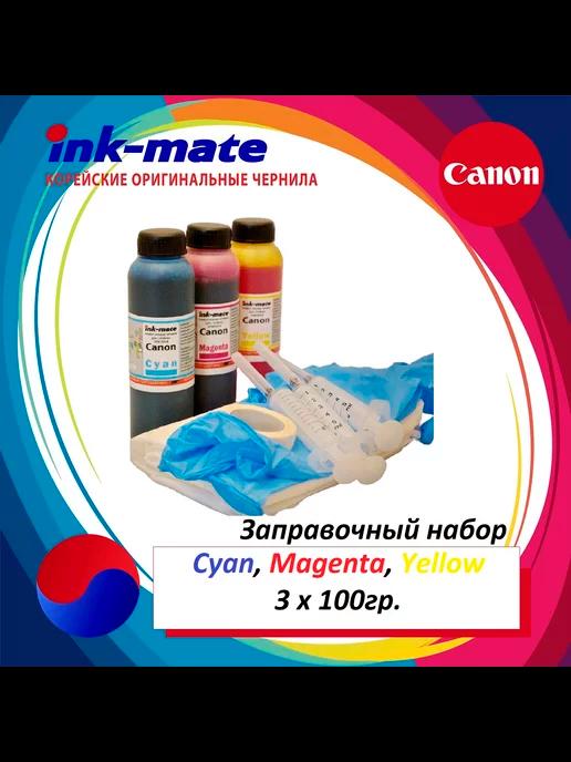 ink-mate | Заправочный набор принтера и МФУ Canon C M Y