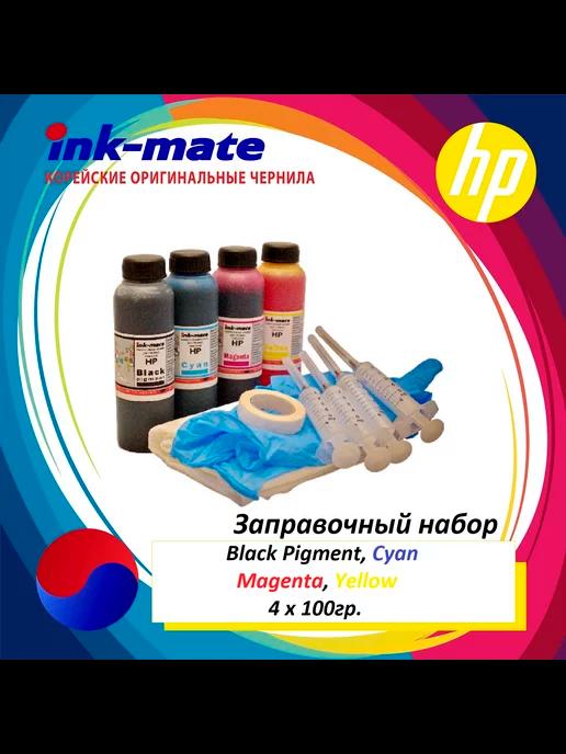 ink-mate | Заправочный набор принтера hp чернила для зарядки