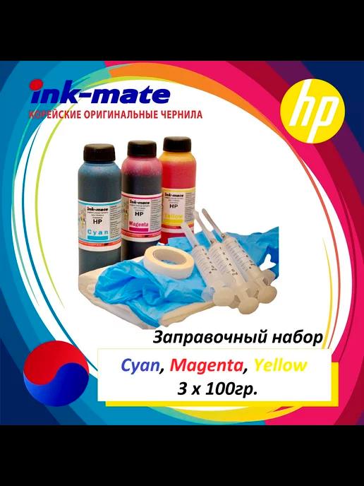 ink-mate | Чернила для HP GT51 123 305 DeskJet 2130 2320 2620