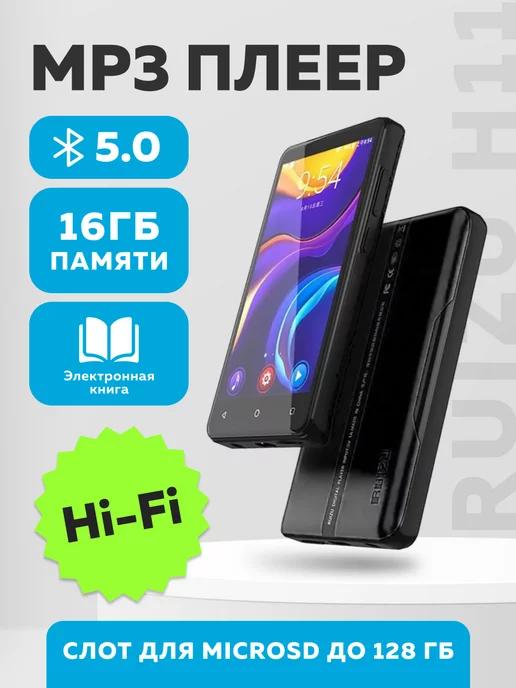 HiFi плеер RUIZU H11 16 Gb