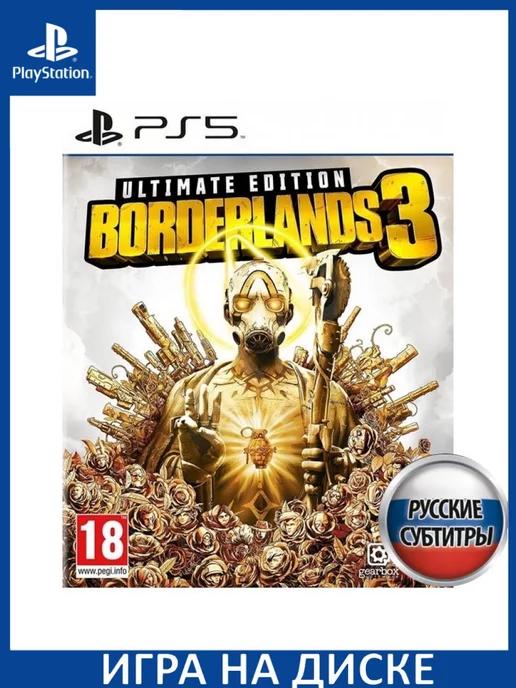 Игра PS5 | Borderlands 3 Ultimate Ed Русская PS5 Диск