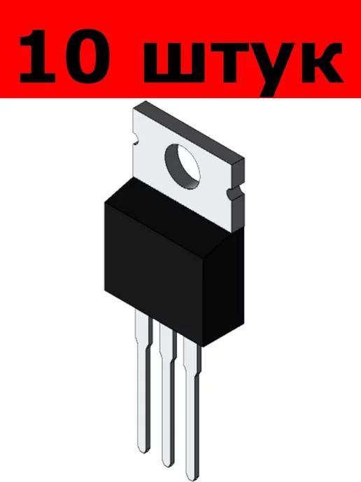 Микросхема FQP50N06 MOSFET 60V 50A (10 штук)